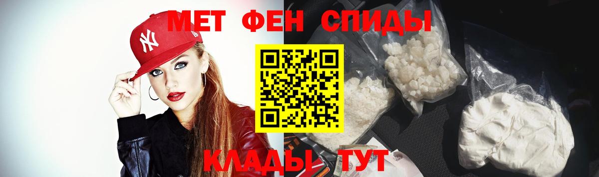 АМФ  Вход с VPN  Новороссийск  АМФЕТАМИН Розовый 