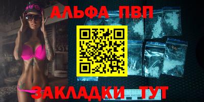 a pvp Тара