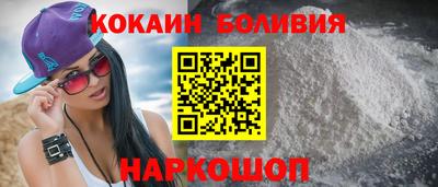 бутик Татарск