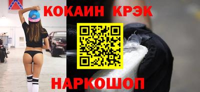 прущая мука Тулун