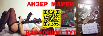 бутик Татарск