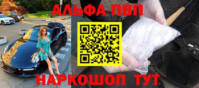 бутик Татарск