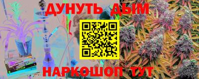 прущая мука Тулун