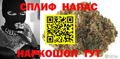 бутик Татарск
