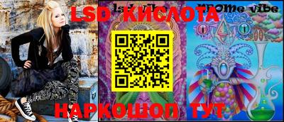 бутик Татарск