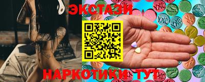 бутик Татарск