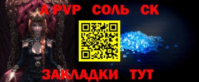 a pvp Тара