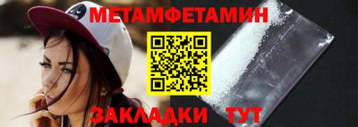 прущая мука Тулун