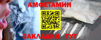 прущая мука Тулун