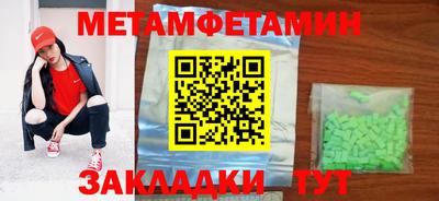 мет Туймазы