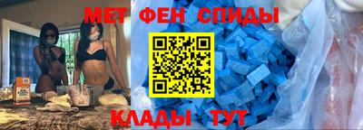 бутик Татарск