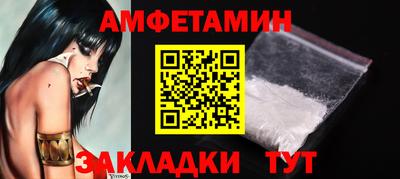 ALPHA-PVP Усть-Илимск