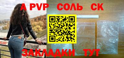 бутик Татарск