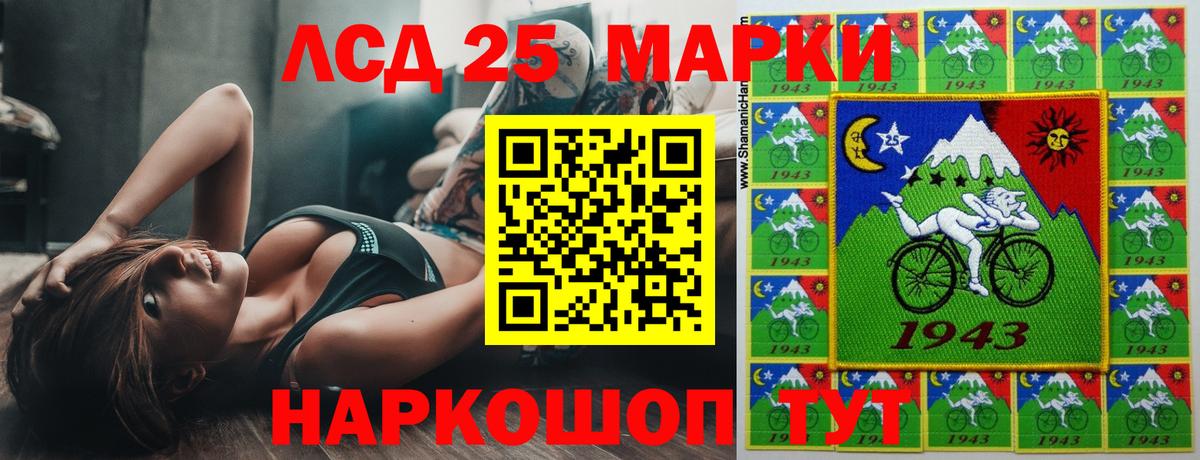 Лсд 25 экстази кислота  Вход с VPN  Новороссийск  Лсд 25 экстази  LSD-25 экстази ecstasy 