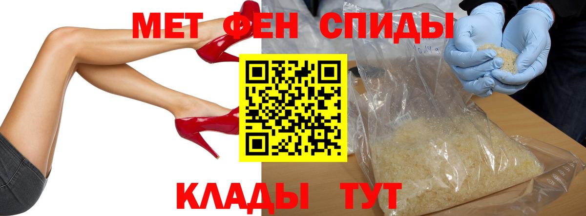 Конопля  Новороссийск  Амфетамин   МЕФ   Вход с VPN 