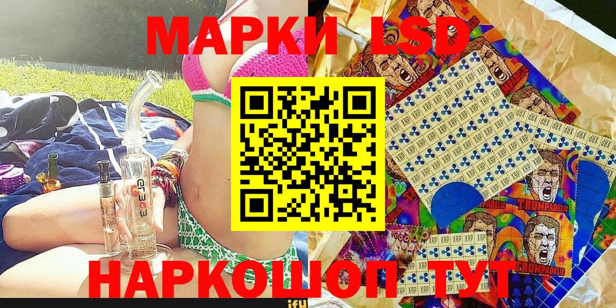 Меф мяу мяу Новороссийск