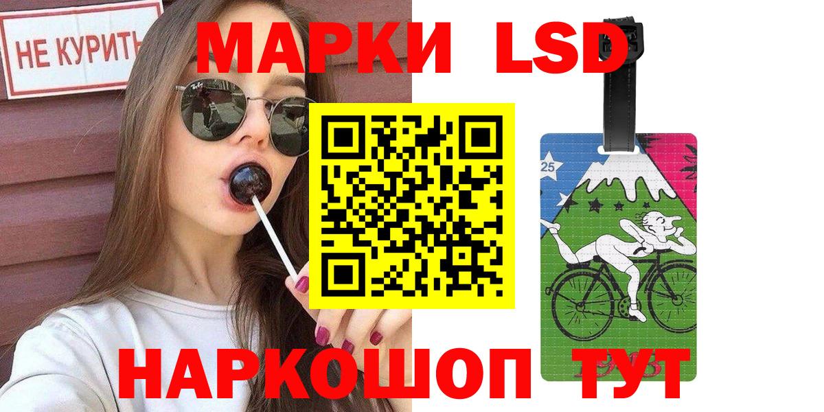 Марки N-bome 1,5мг Новороссийск